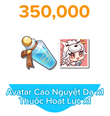 350000 milestone reward